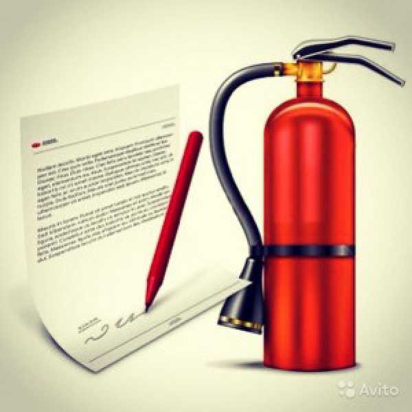 Какие документы по пожарной безопасности должны быть разработаны в организации